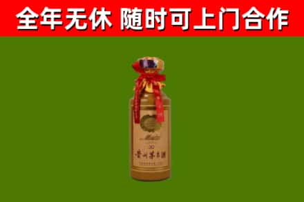 淄博回收30年茅台酒