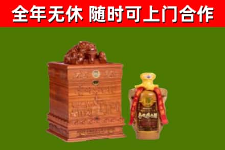 淄博烟酒回收80陈年贵州茅台酒.jpg
