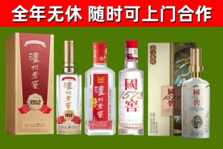 淄博回收国窖酒