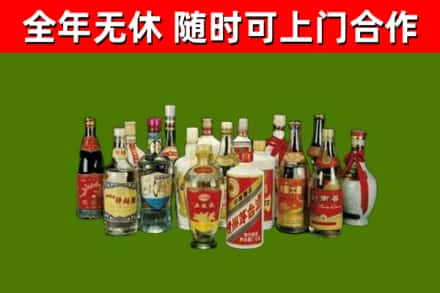 淄博回收白酒