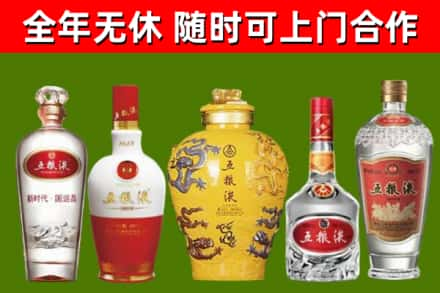 淄博回收五粮液酒