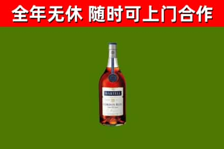 淄博烟酒回收马爹利蓝带洋酒.jpg